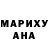 ГАШИШ гарик Alevtina Arhipova