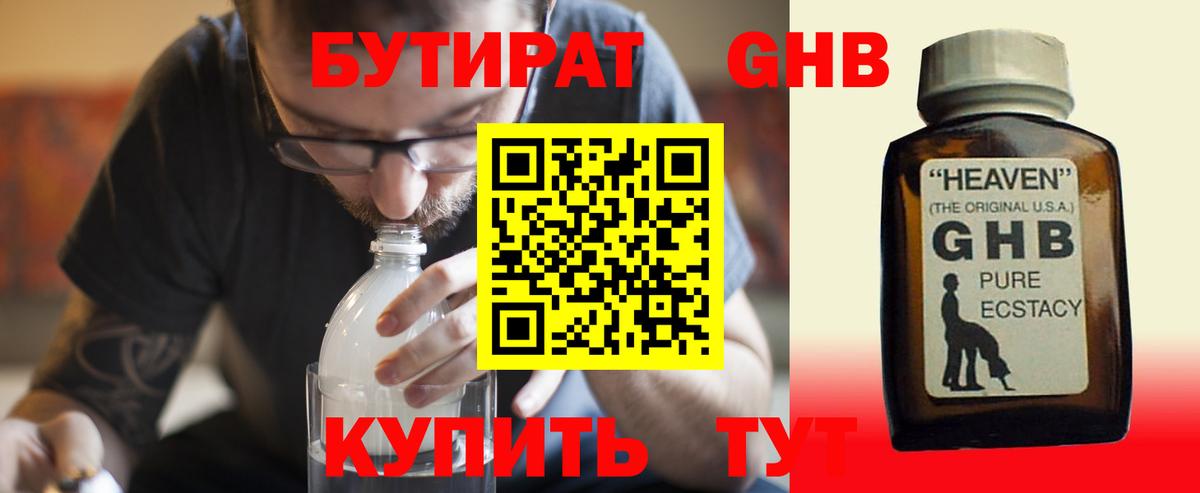 ГАШИШ  COCAIN  Костомукша  Каннабис  Вейп ТГК  Мефедрон   МЕТ  ГЕРОИН 