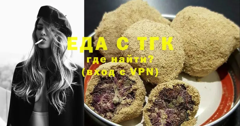 гидра tor  Костомукша  Canna-Cookies марихуана 