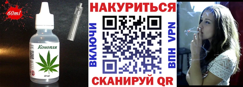 Еда ТГК конопля  это телеграм  Костомукша  ссылка на мегу  