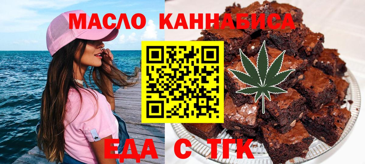 Костомукша  Canna-Cookies конопля  Вход с VPN 