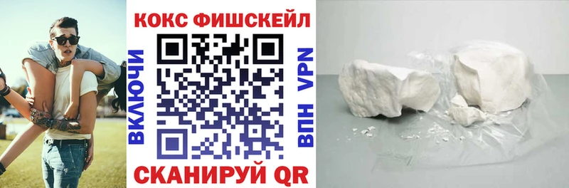 mega маркетплейс  сколько стоит  Костомукша  Cocaine FishScale 