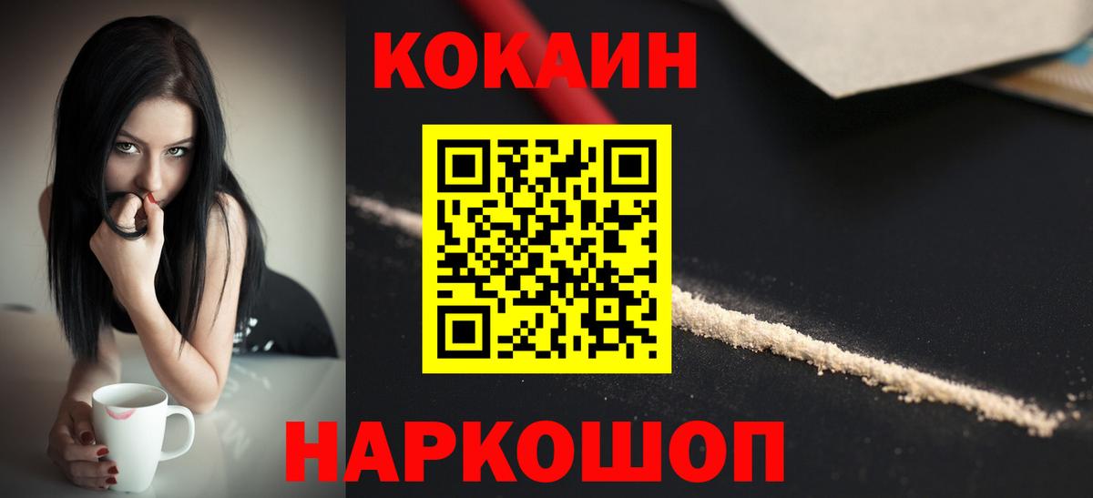 Cocaine Перу Костомукша