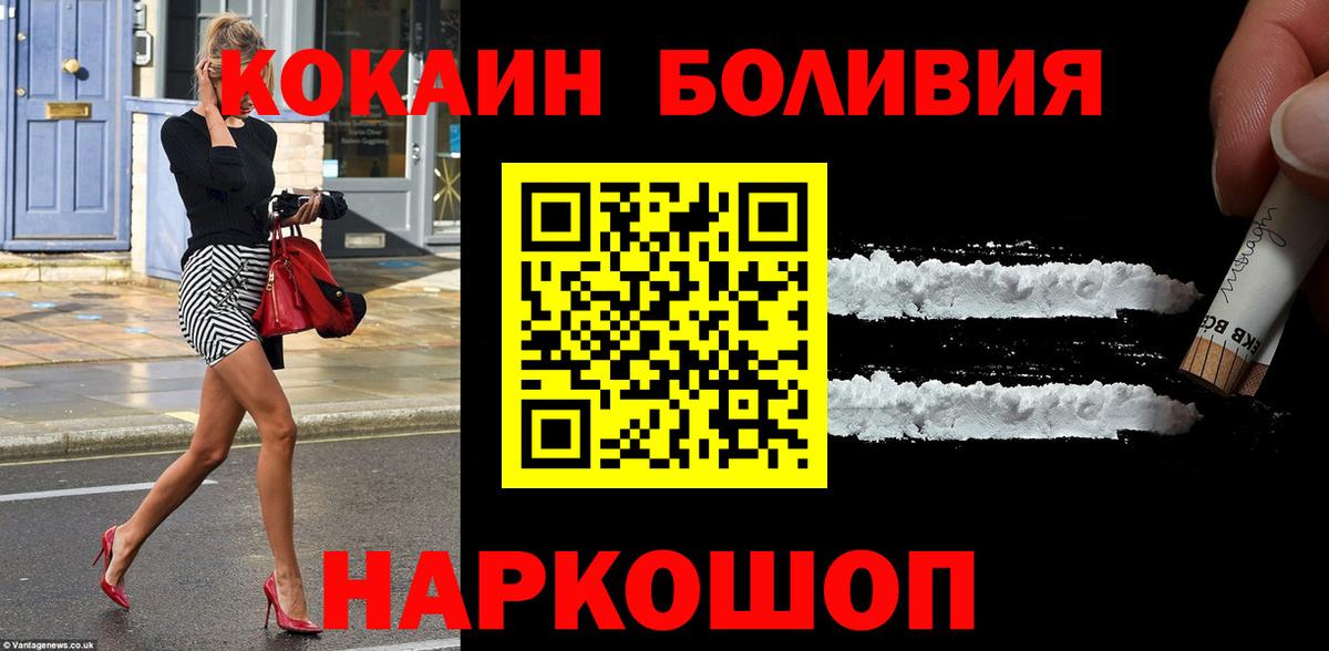 COCAIN VHQ Костомукша