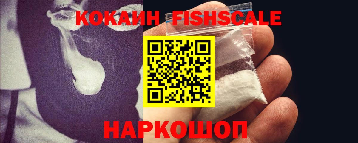 Конопля  МАРИХУАНА  Вход с VPN  Меф  Костомукша  Купить наркотик  A PVP  МЕФ  Гашиш  COCAIN 