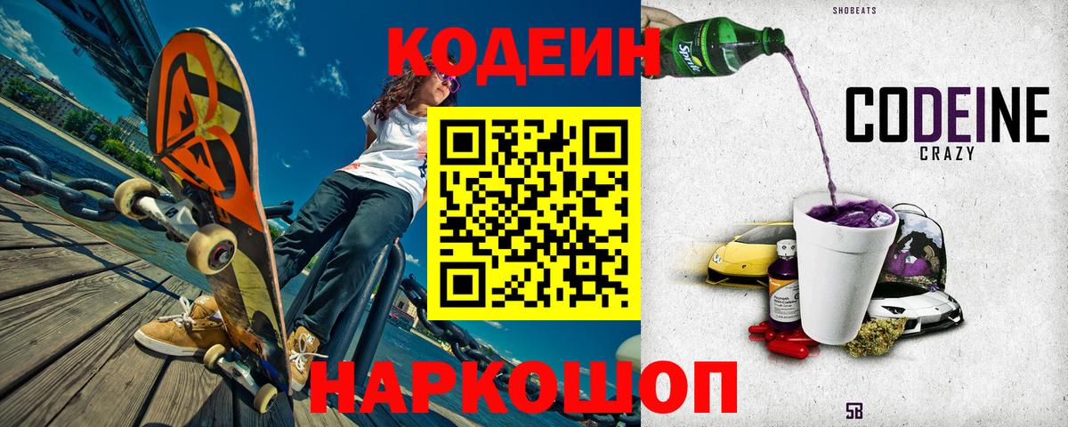 НБОМе  А ПВП СК   ГАШИШ  КОКАИН  Меф   Костомукша  Меф  Конопля  Вход с VPN 