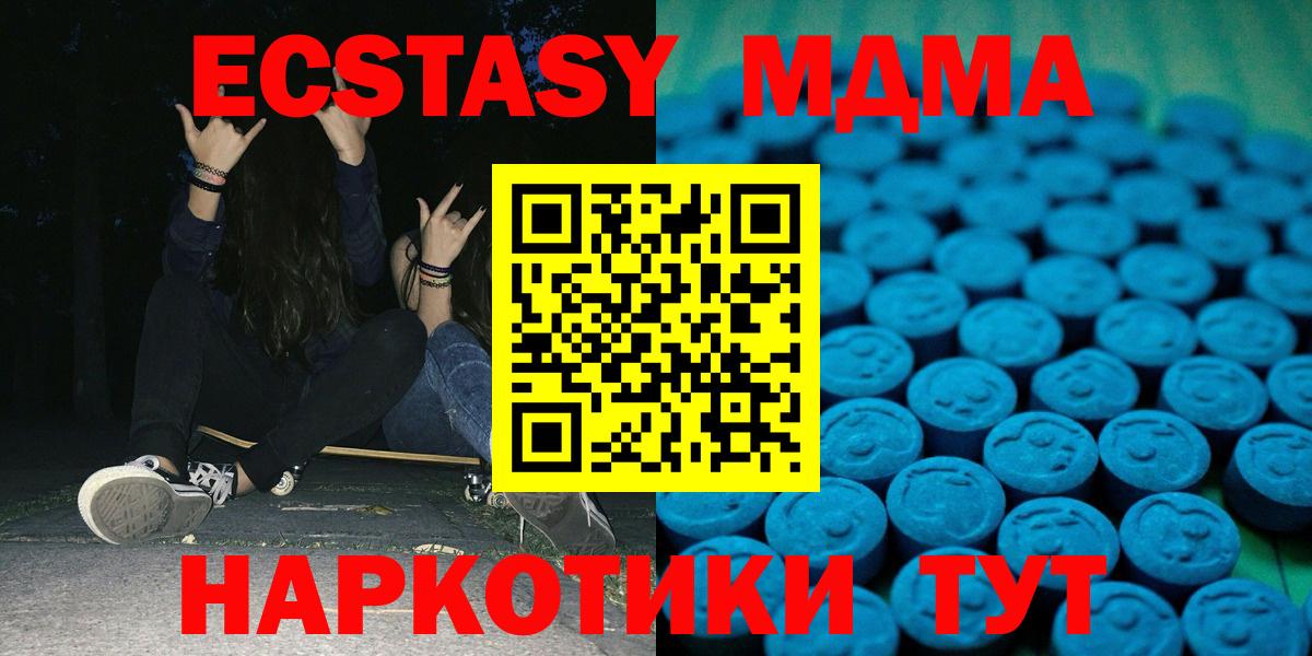 Ecstasy Punisher  цена   Экстази  Экстази VHQ  Костомукша 