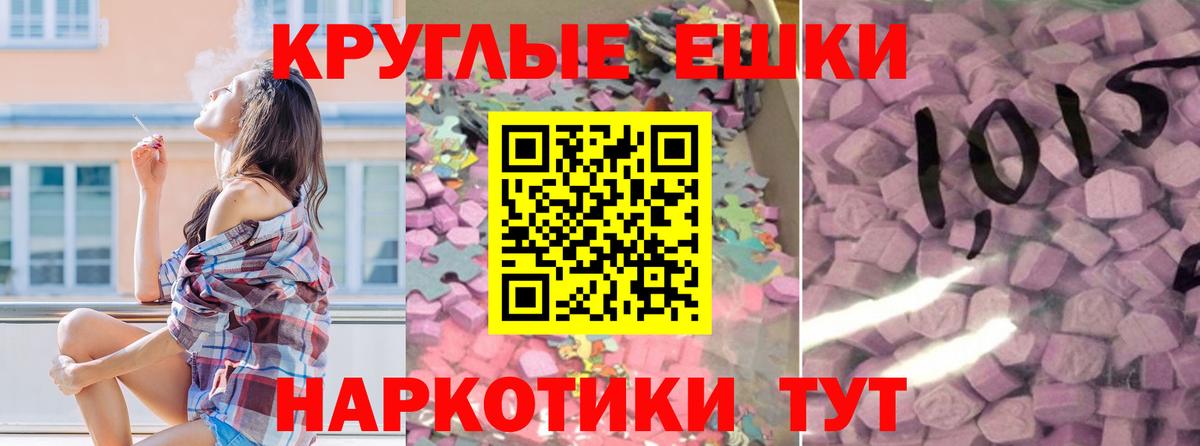 ЭКСТАЗИ 280 MDMA Костомукша