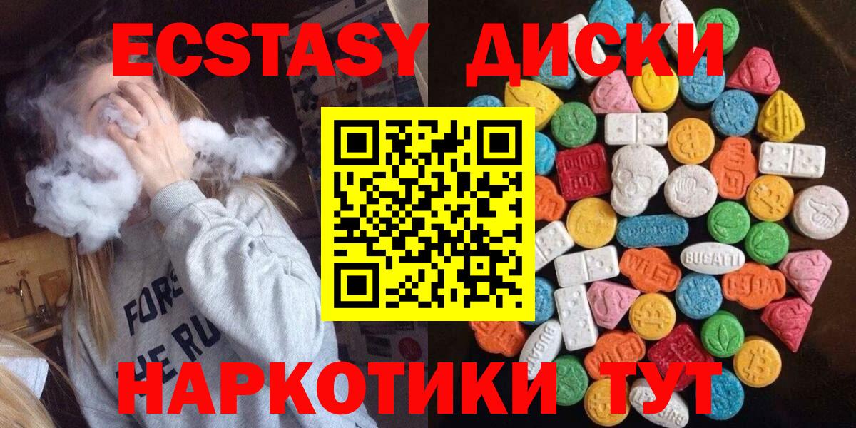Ecstasy louis Vuitton  Вход с VPN  Костомукша 
