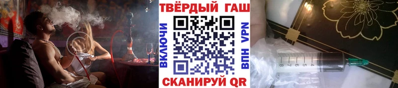 где можно купить   Костомукша  ГАШИШ ice o lator 