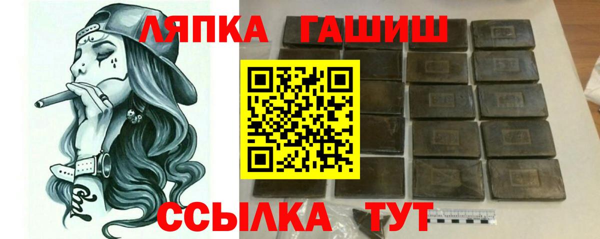 Гашиш ice o lator Костомукша