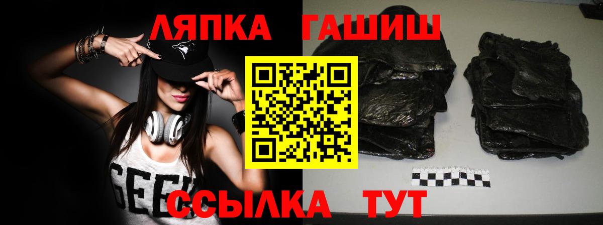 продажа наркотиков  Гашиш AMNESIA HAZE  ГАШИШ гарик  Вход с VPN  Костомукша 