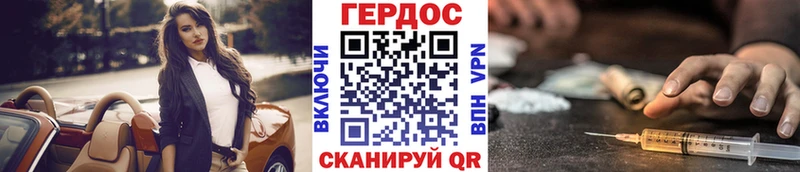как найти закладки  Костомукша  Героин гречка 