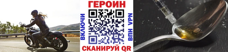 ГЕРОИН хмурый Костомукша