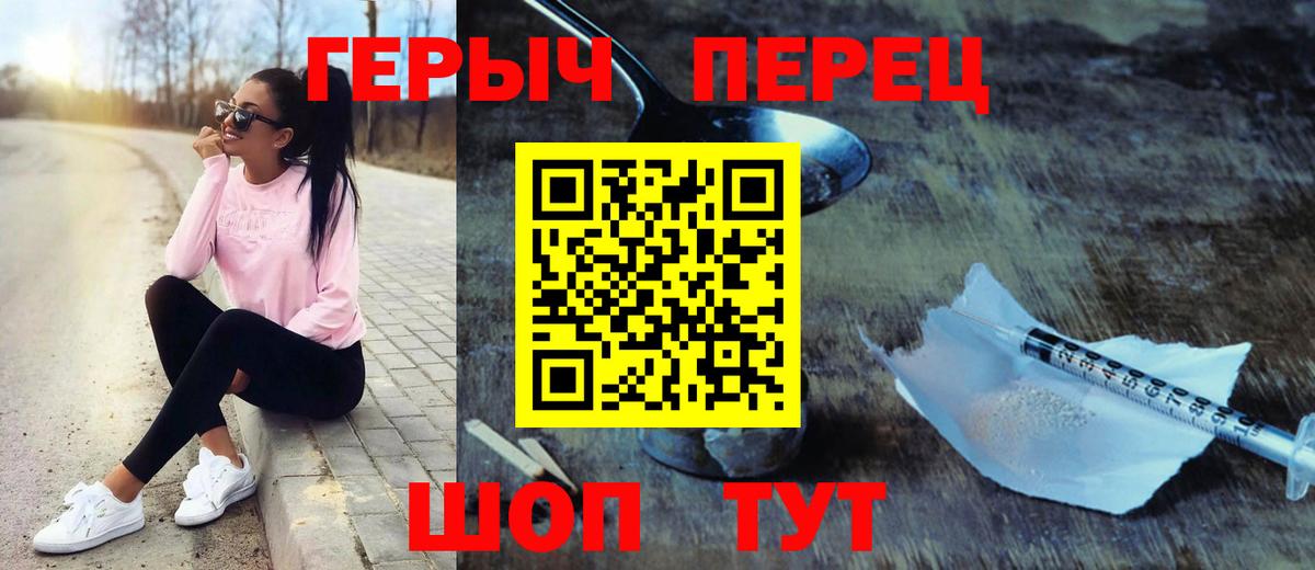 Костомукша  Героин белый  Вход с VPN 