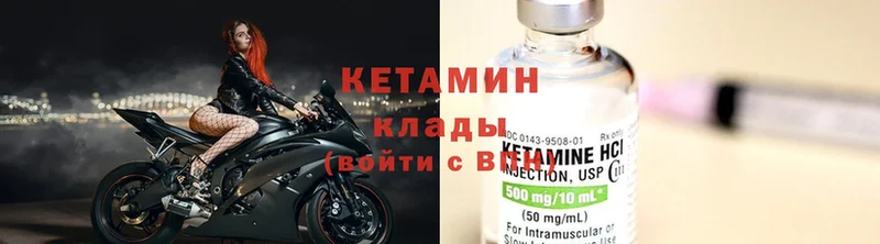 продажа наркотиков  Костомукша  Кетамин ketamine 