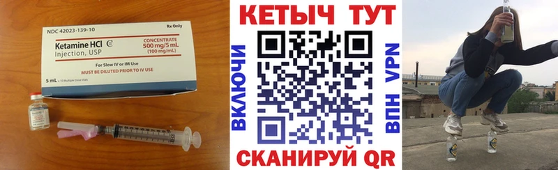 КЕТАМИН VHQ  цены наркотик  Костомукша 
