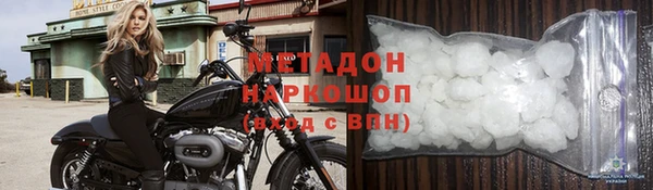 кристаллы Навашино