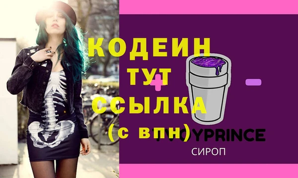 кристаллы Навашино