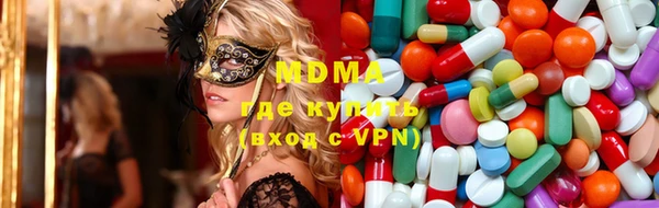 кристаллы Навашино