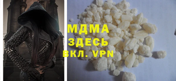 соль ск Наволоки