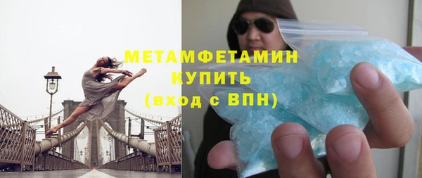 mdma Волоколамск