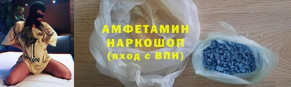 кристаллы Навашино