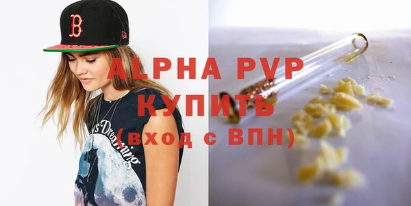 кристаллы Навашино