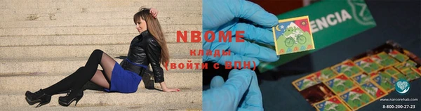 соль ск Наволоки