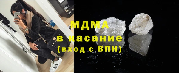 соль ск Наволоки