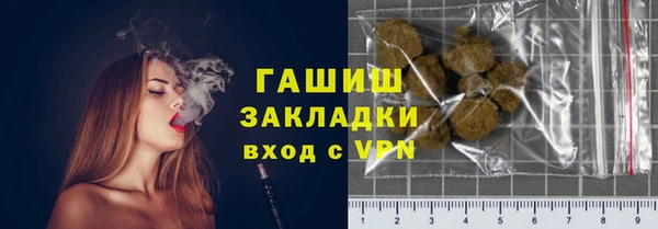 первитин Михайловск