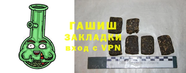 первитин Михайловск