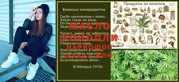 кристаллы Навашино