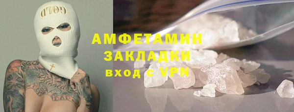 mdma Волоколамск