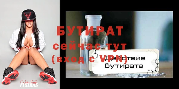 соль ск Наволоки