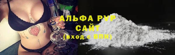 кристаллы Навашино