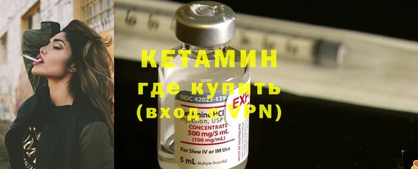 кристаллы Навашино