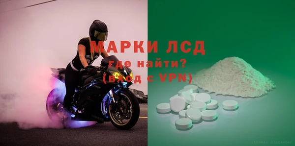 mdma Волоколамск