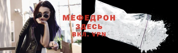 кристаллы Навашино