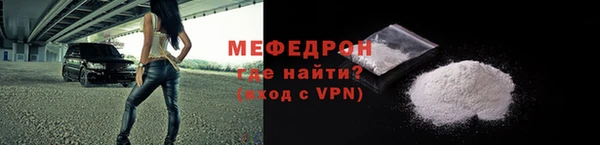 mix Надым