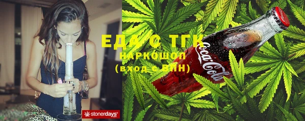 кристаллы Навашино