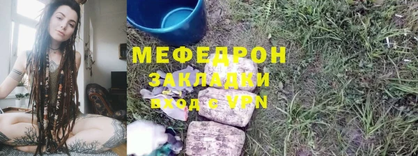 соль ск Наволоки