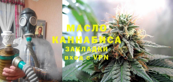 кристаллы Навашино