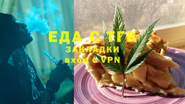 кристаллы Навашино