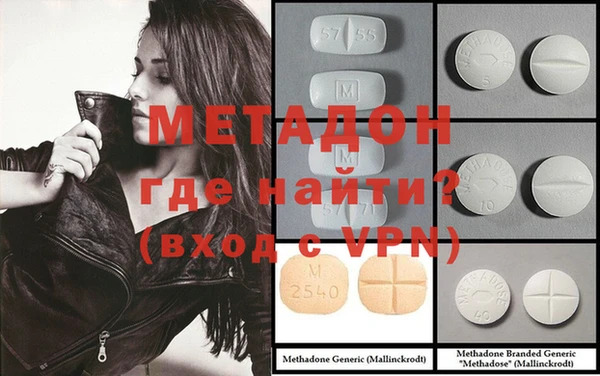 mdma Волоколамск