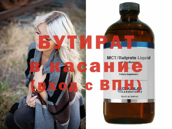 соль ск Михайлов