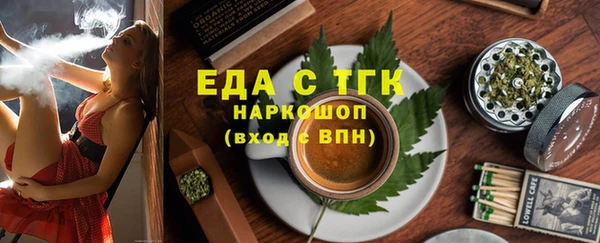 mdma Волоколамск