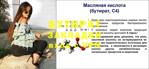 соль ск Наволоки