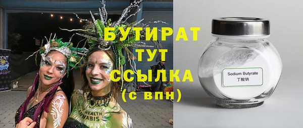 mix Надым