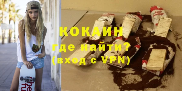 кристаллы Навашино
